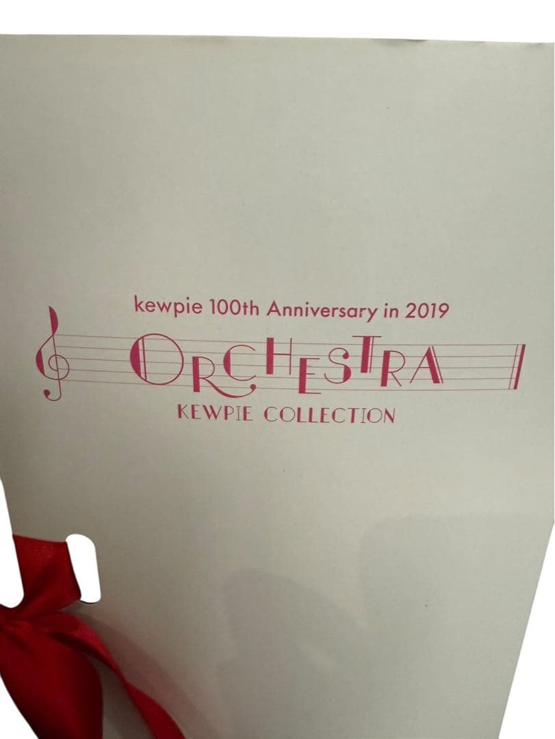 (希少 レア) キューピー オーケストラ人形セット 100周年記念