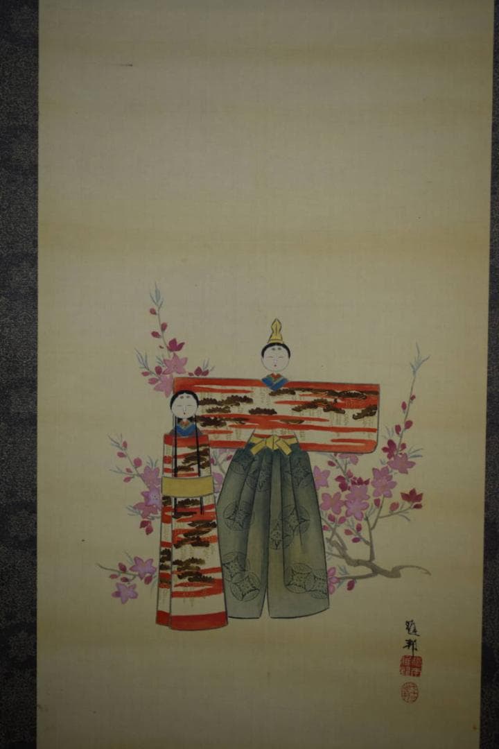 真作/橋本雅邦/立雛図/橋本永邦の桐極二重箱付/布袋屋掛軸HJ-428