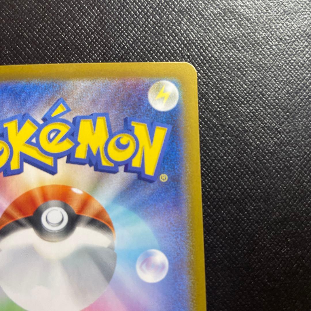 ポケモンカード スタートデッキ100 リーリエのピッピ SAR