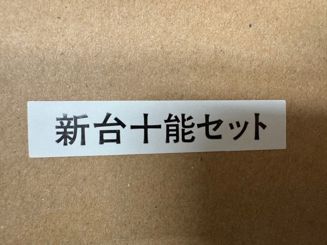 新台十能セット　台十能　ステンレス製　美品　茶道具　炭道具　箱あり
