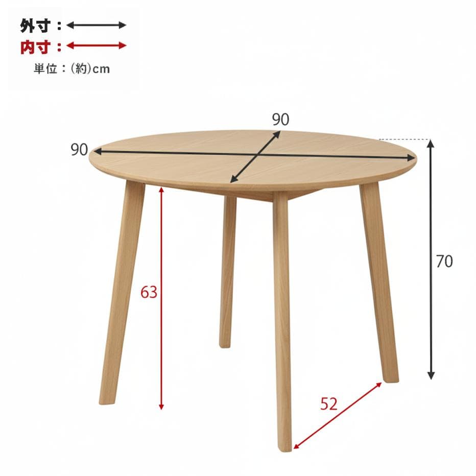 送料無料【新品訳あり】幅90㎝シンプルスタイル ダイニングテーブル アウトレット