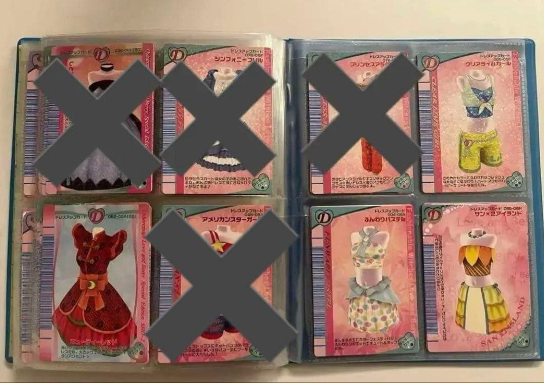 オシャレ魔女ラブandベリー　トレーディングカードセット