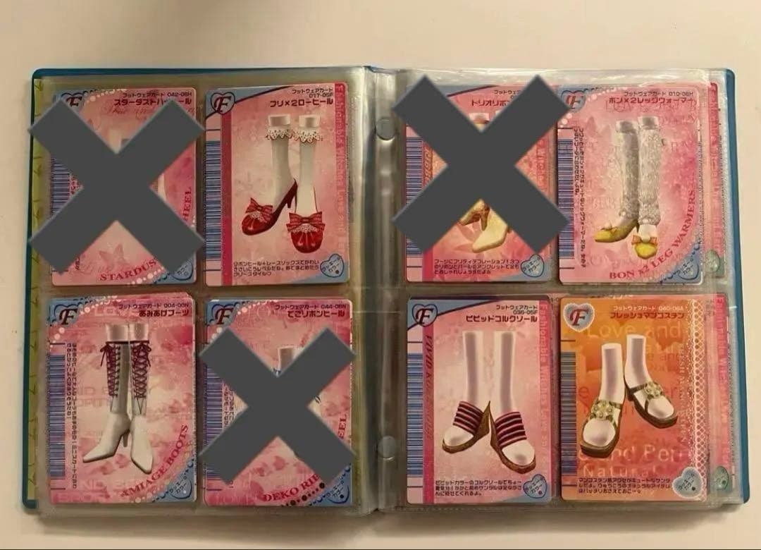 オシャレ魔女ラブandベリー　トレーディングカードセット