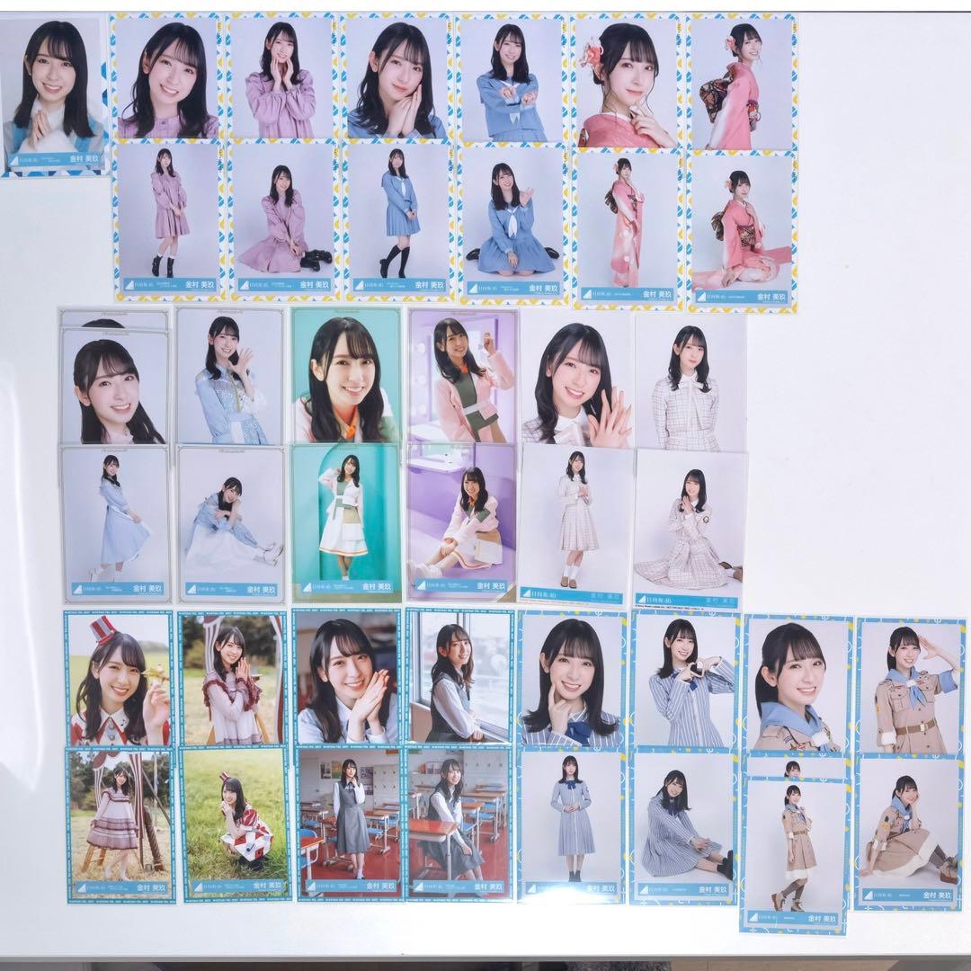 日向坂46 金村美玖 生写真まとめ売り 308枚60種コンプ