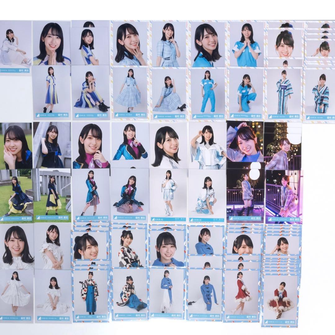 日向坂46 金村美玖 生写真まとめ売り 308枚60種コンプ