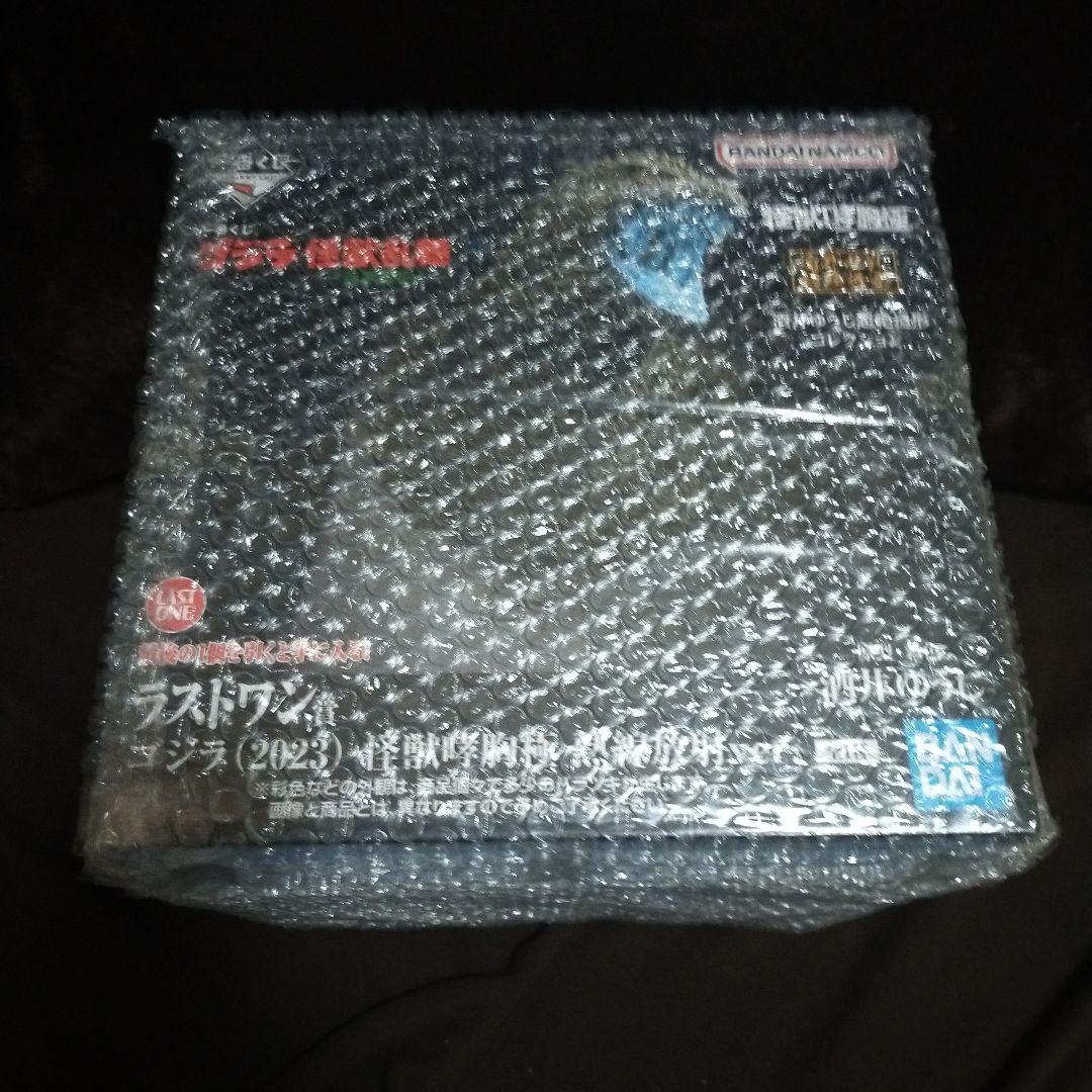新品未開封 ラストワン賞 ゴジラ 2023 熱線放射 一番くじ