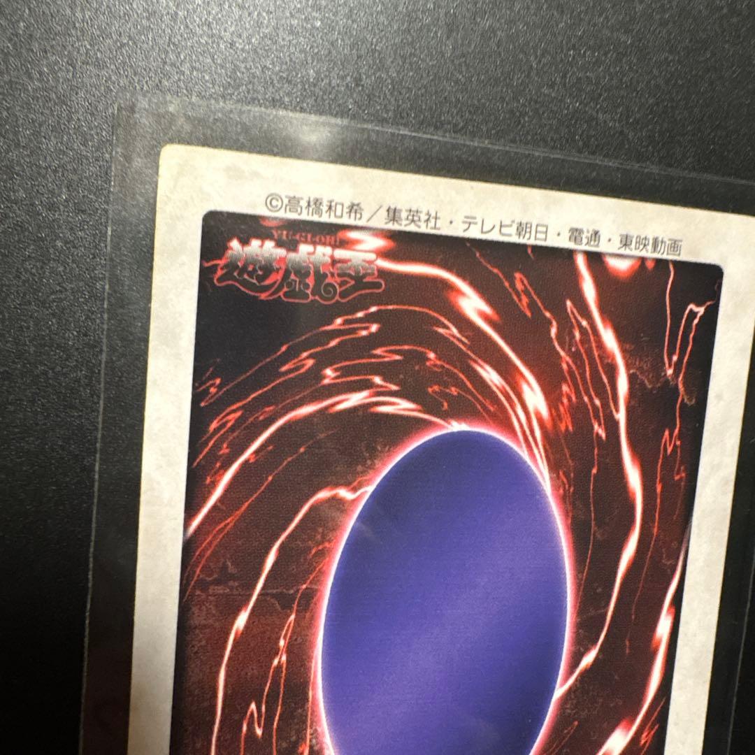 遊戯王 ブラック・マジシャン 初期カードダス2枚セット 字レア