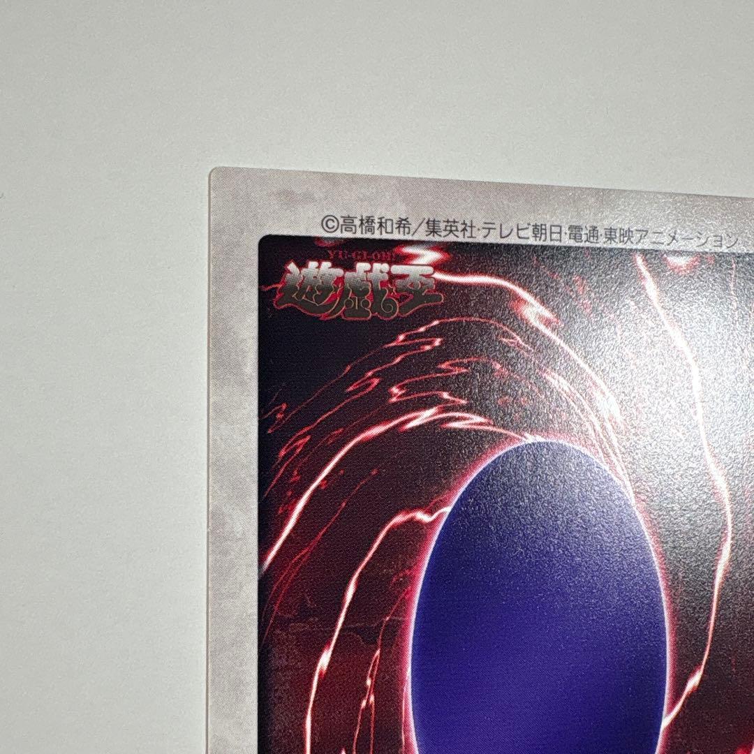 遊戯王 ブラック・マジシャン 初期カードダス1枚 字レア