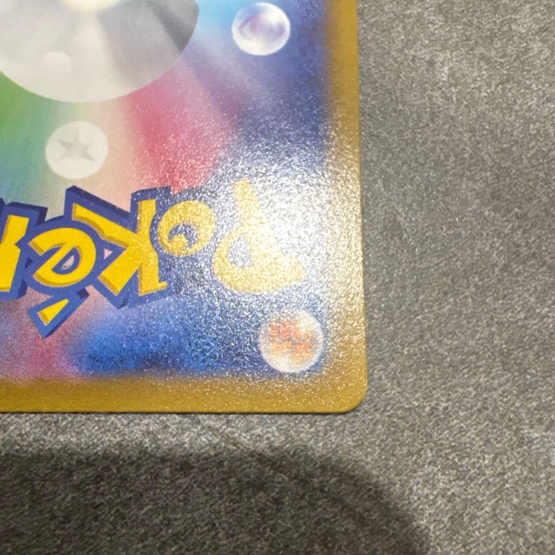 か*ず様 (極美品) ルギアv sa パラダイムトリガー 未開封シュリンプ付 1