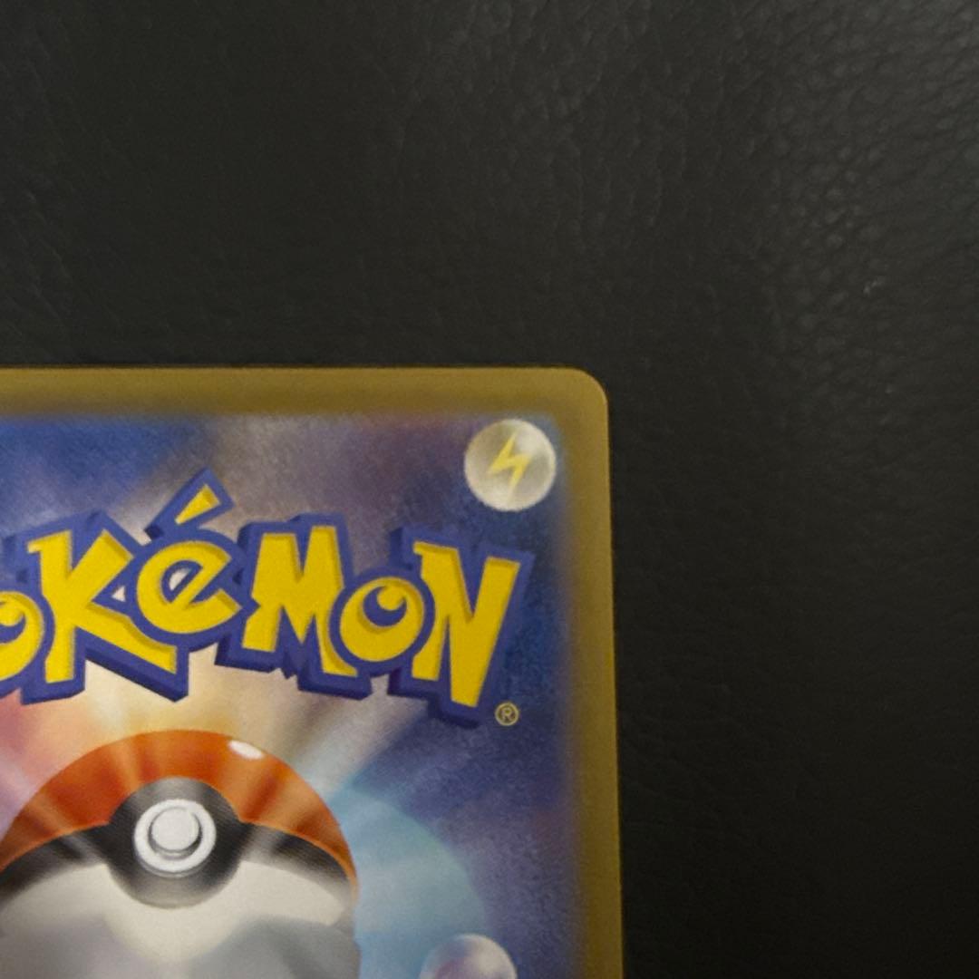 ポケモンカードブラッキー マスターボールミラー 「SV8a 092/187」