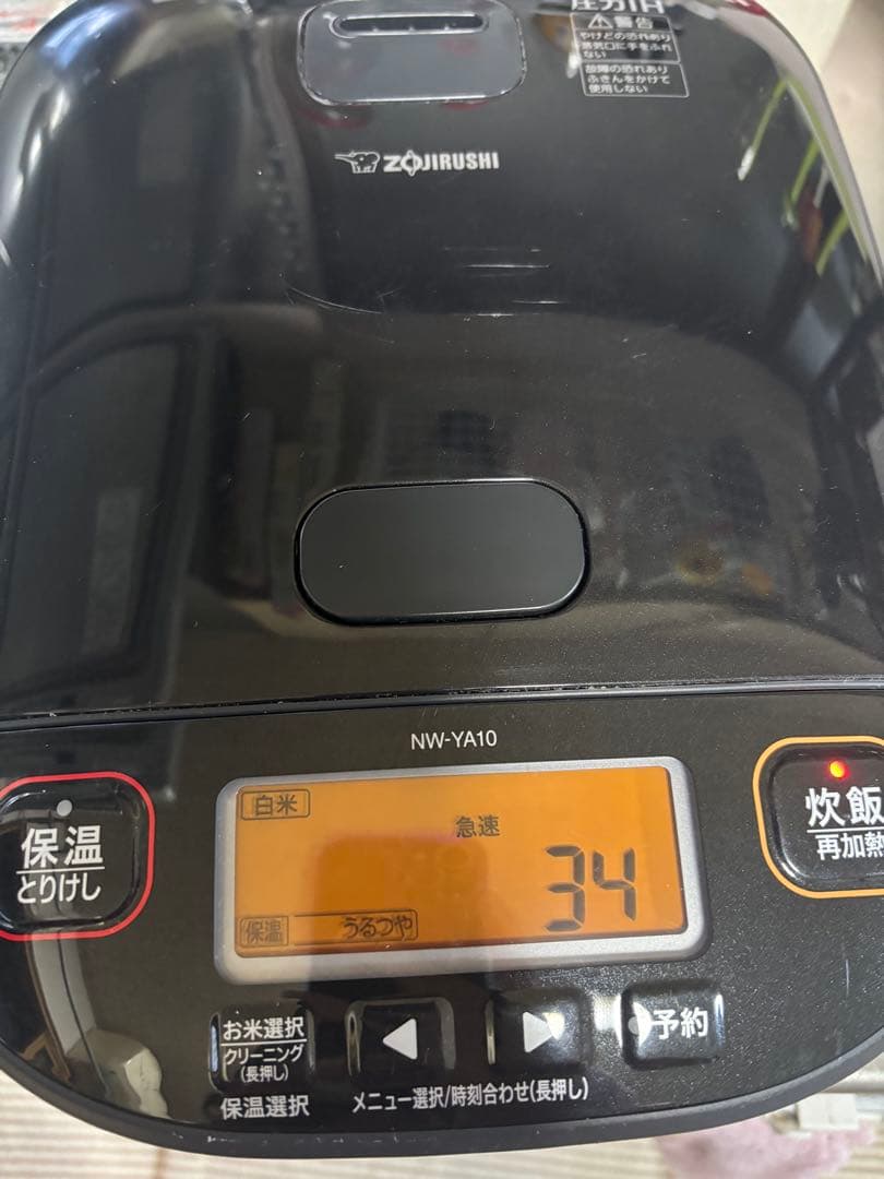 [倉庫処分セール]炊飯器 NW-YA10 ブラック 1.0L-2025年製