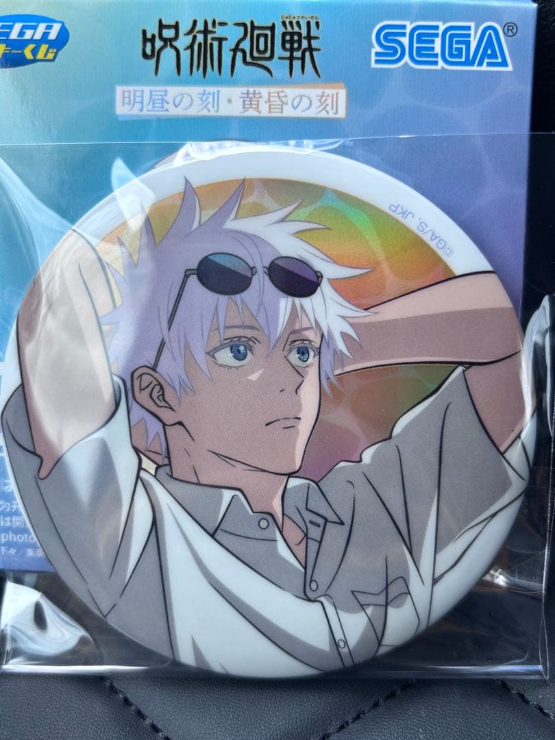 2個　呪術廻戦 セガラッキーくじ 群青 落日 G賞 缶バッジ 等身 黄昏の刻