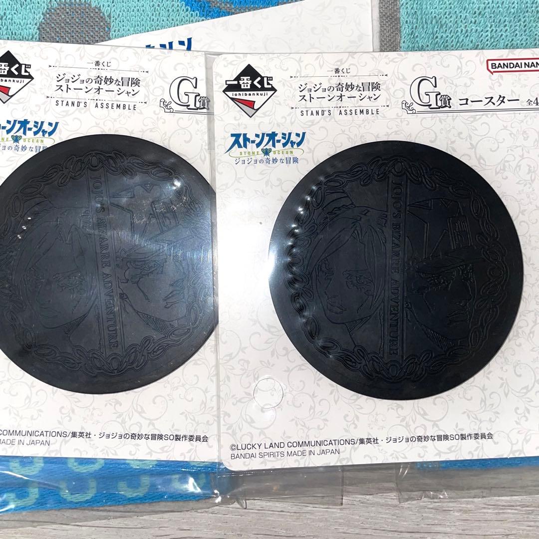 ③ジョジョの奇妙な冒険　ストーンオーシャン一番くじ