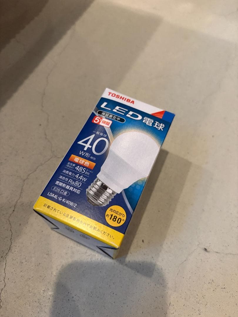 すずこ　正規品 ハーマンミラー ネルソン バブルランプ ソーサーS