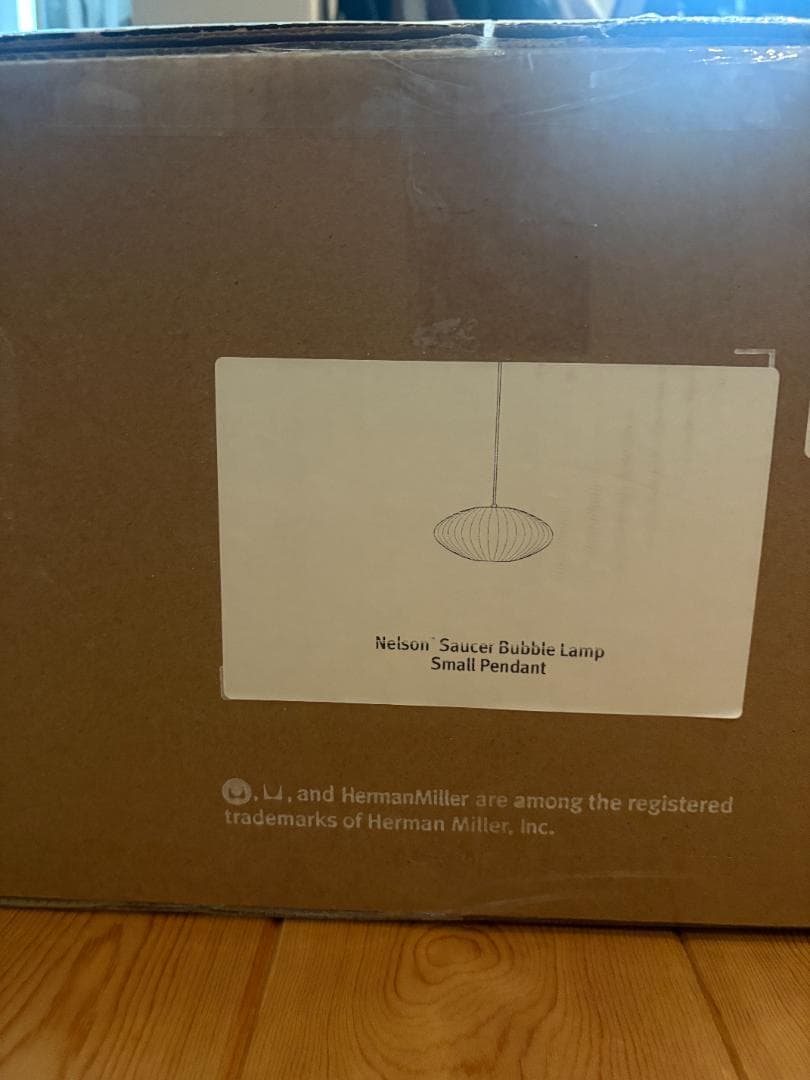 すずこ　正規品 ハーマンミラー ネルソン バブルランプ ソーサーS