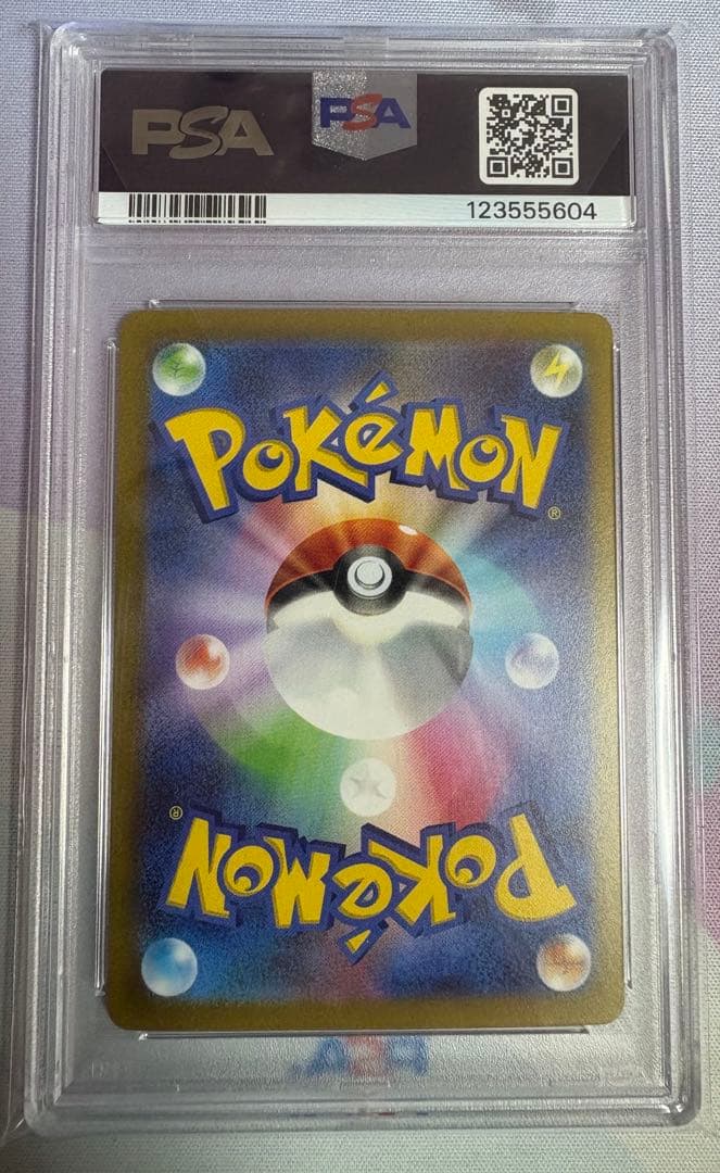 PSA10 ピカチュウex 横浜記念デッキ プロモ/Pikachu