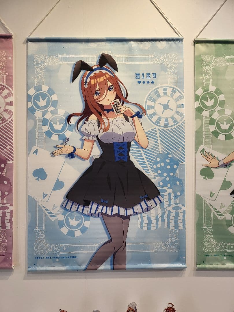 【まとめ買い特価45%OFF】五等分の花嫁 中野三玖 タペストリー13種セット