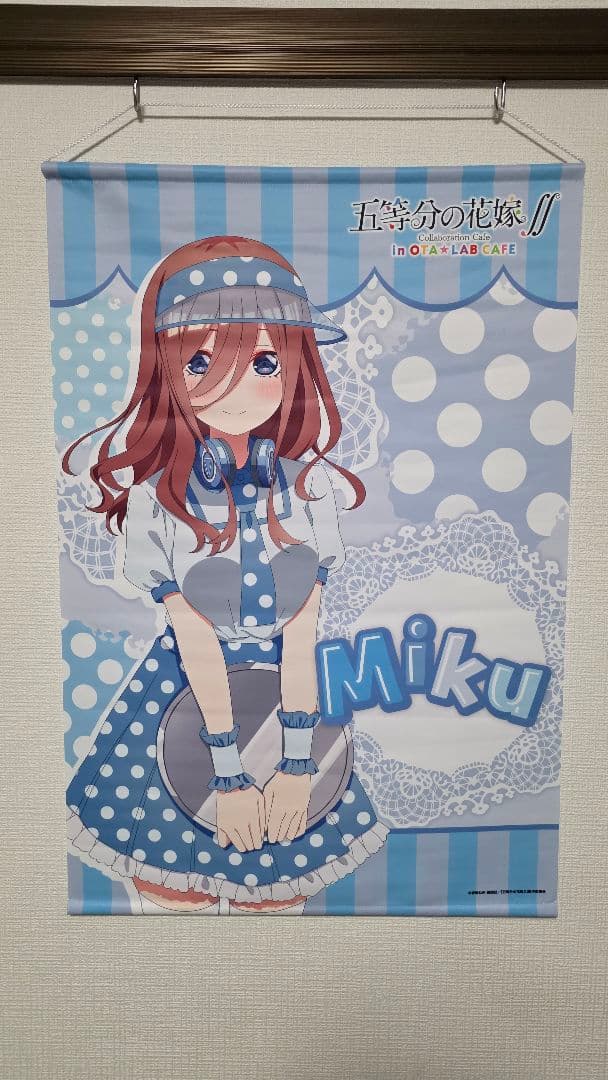 【まとめ買い特価45%OFF】五等分の花嫁 中野三玖 タペストリー13種セット