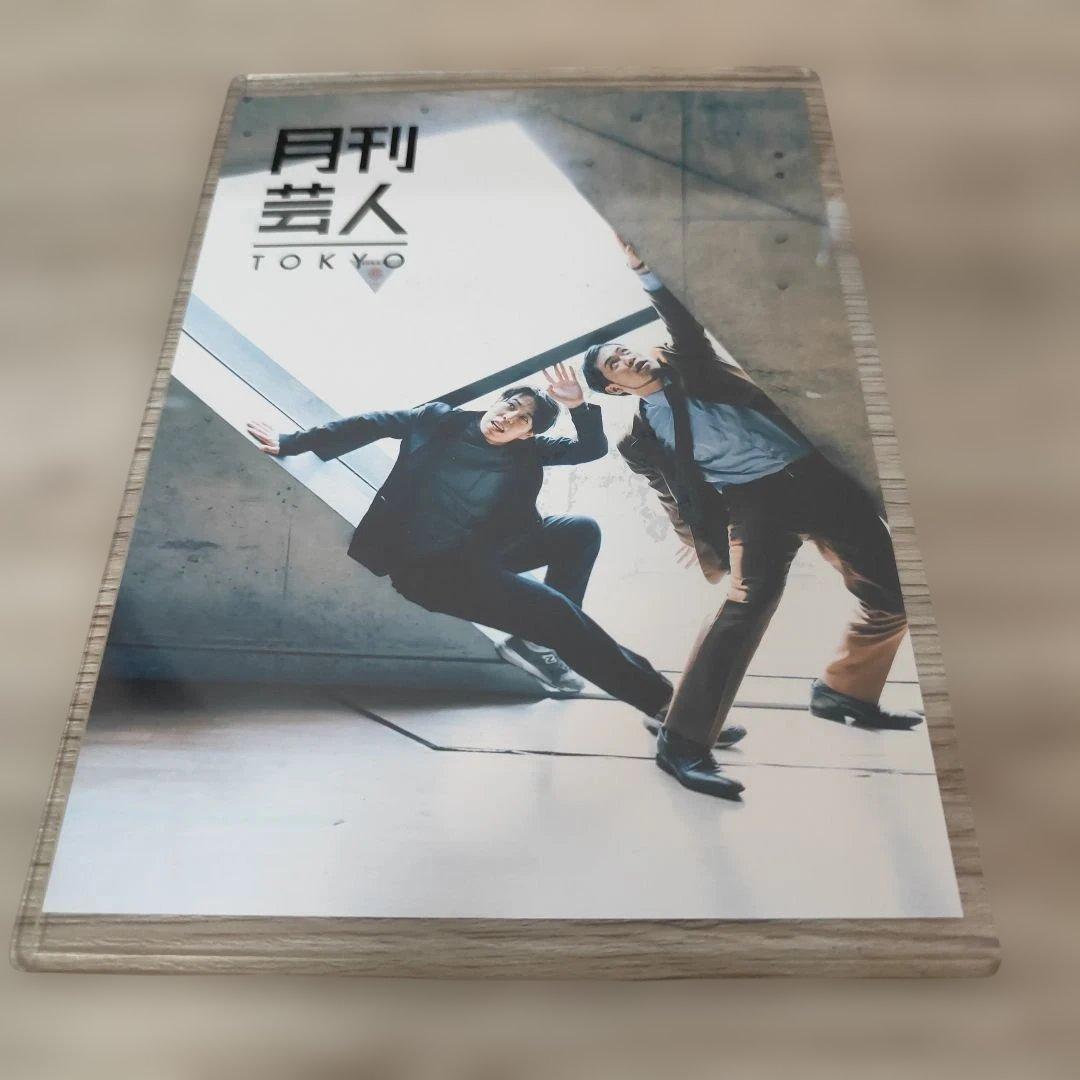 令和ロマン 月刊芸人 L2判写真 スタンドミラー