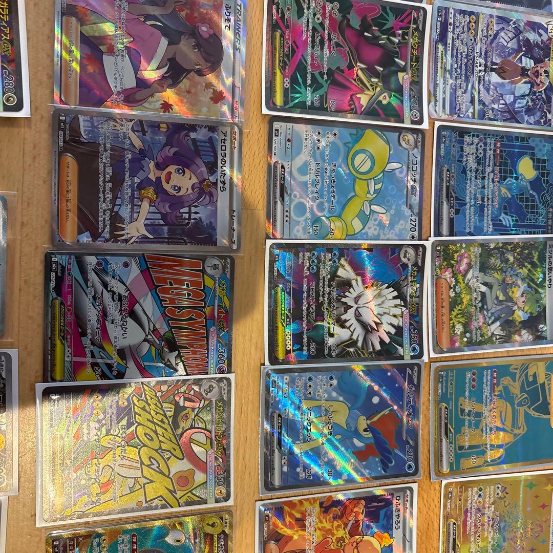 ポケモンカード sr ssr sar ar まとめ売り30枚