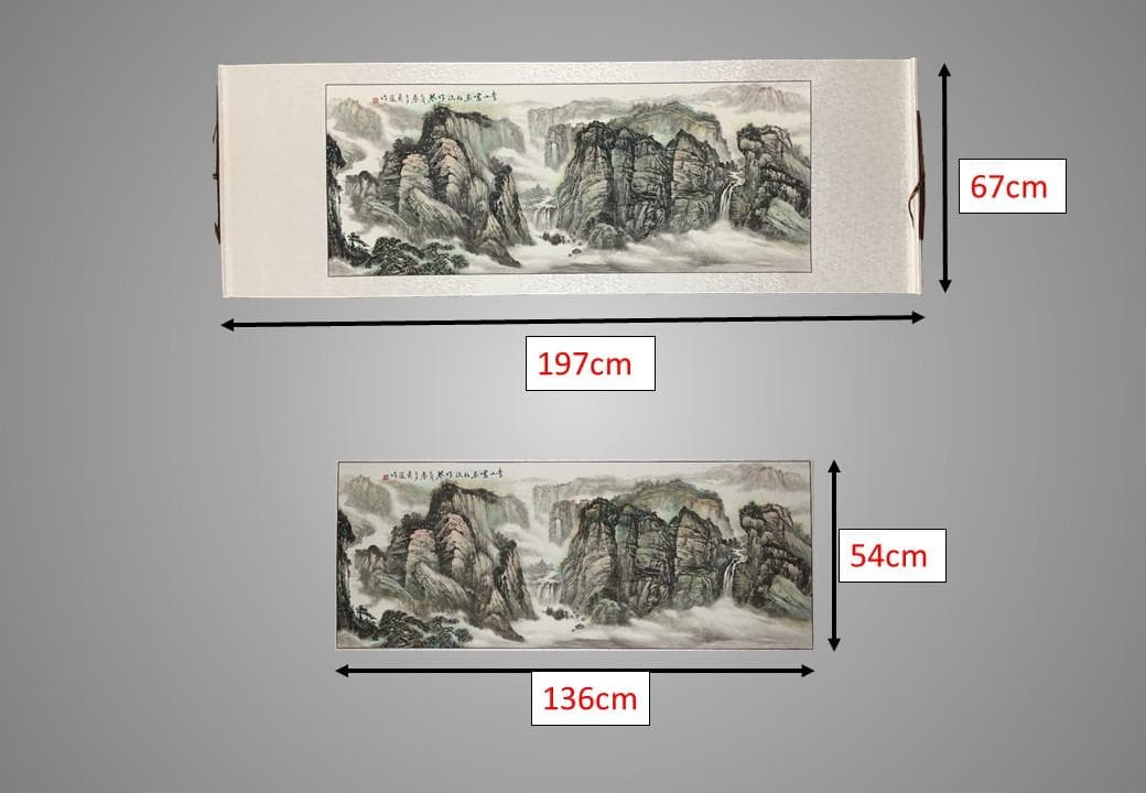 横額 掛け軸 美術品 水墨画 飾り 日本画 中国画 伝統芸術 字画 真作 ホテル