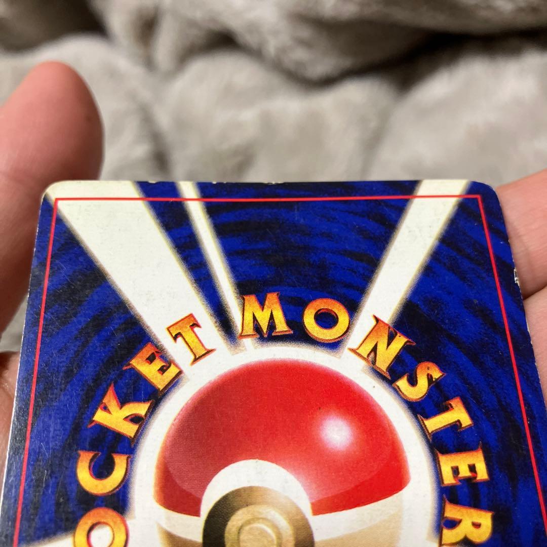 本日のみ　旧裏リザードン 希少品　かいりき、かえんリザードン2枚セット