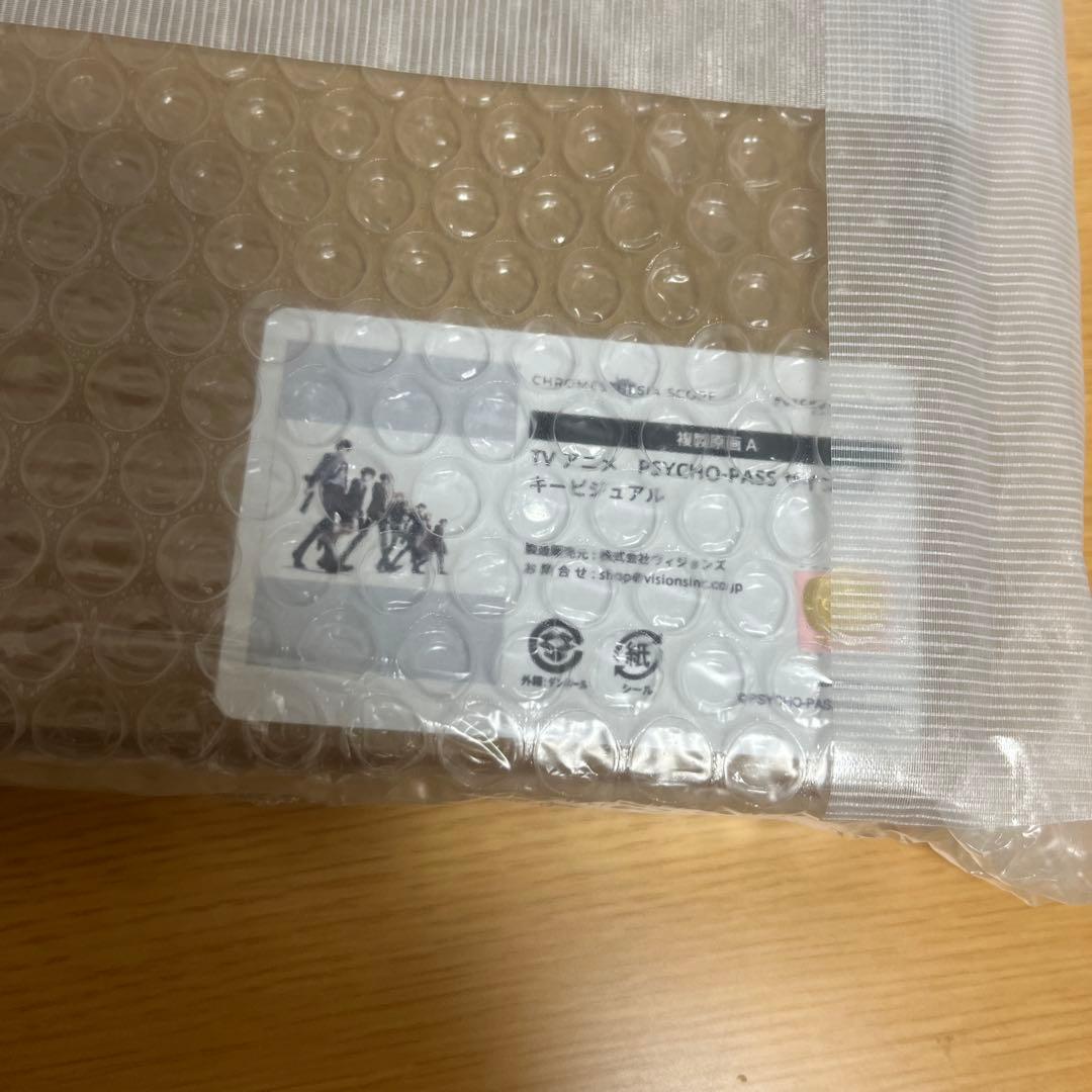 PSYCHO-PASS サイコパス　キービジュアル　複製原画　A