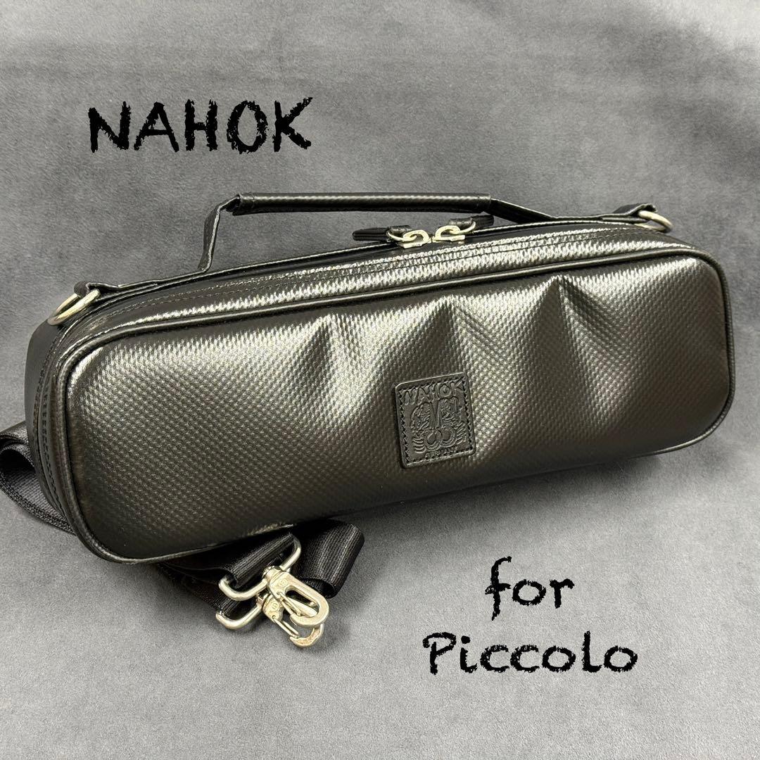 NAHOK ピッコロ ケースカバー マットブラック 新品同様 綺麗