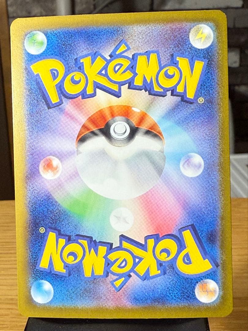 インフェルノX メガリザードンexSAR