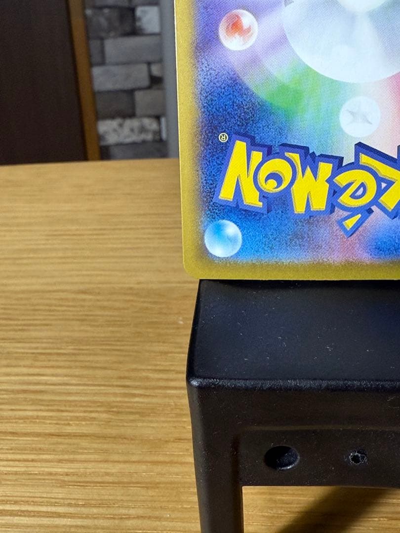 インフェルノX メガリザードンexSAR