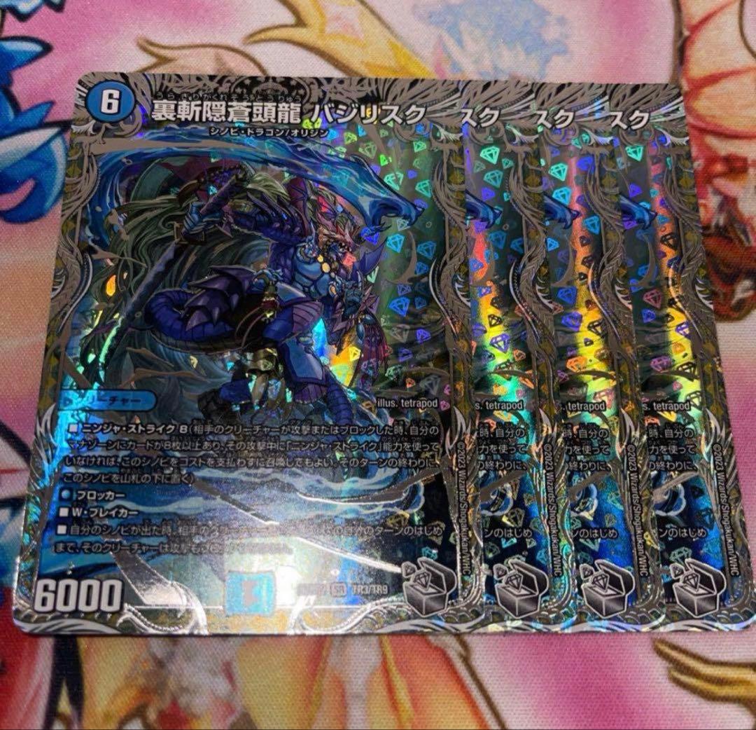 ラフルル4枚その他セット