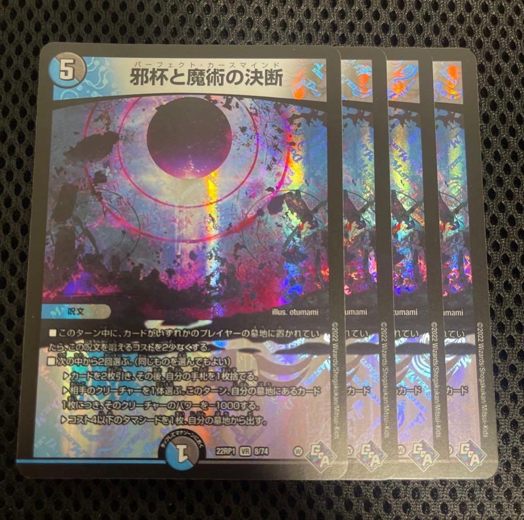 ラフルル4枚その他セット