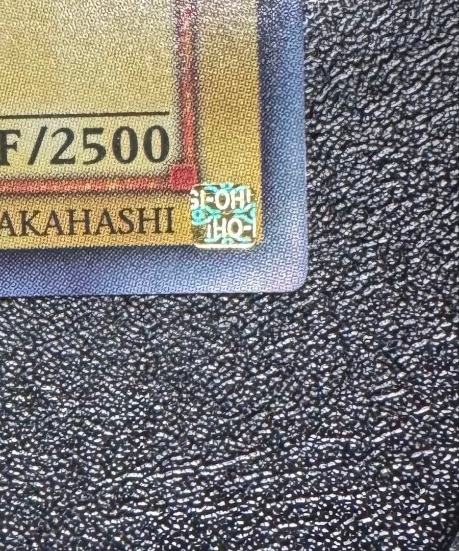 【1st 旧アジア版/SDK-001】 ブルーアイズホワイトドラゴン/ウルトラ