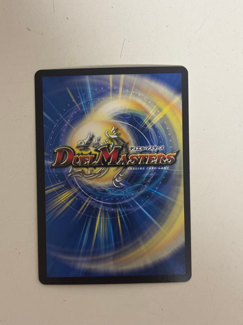 時の法皇 ミラダンテXII デュエルマスターズ UGC