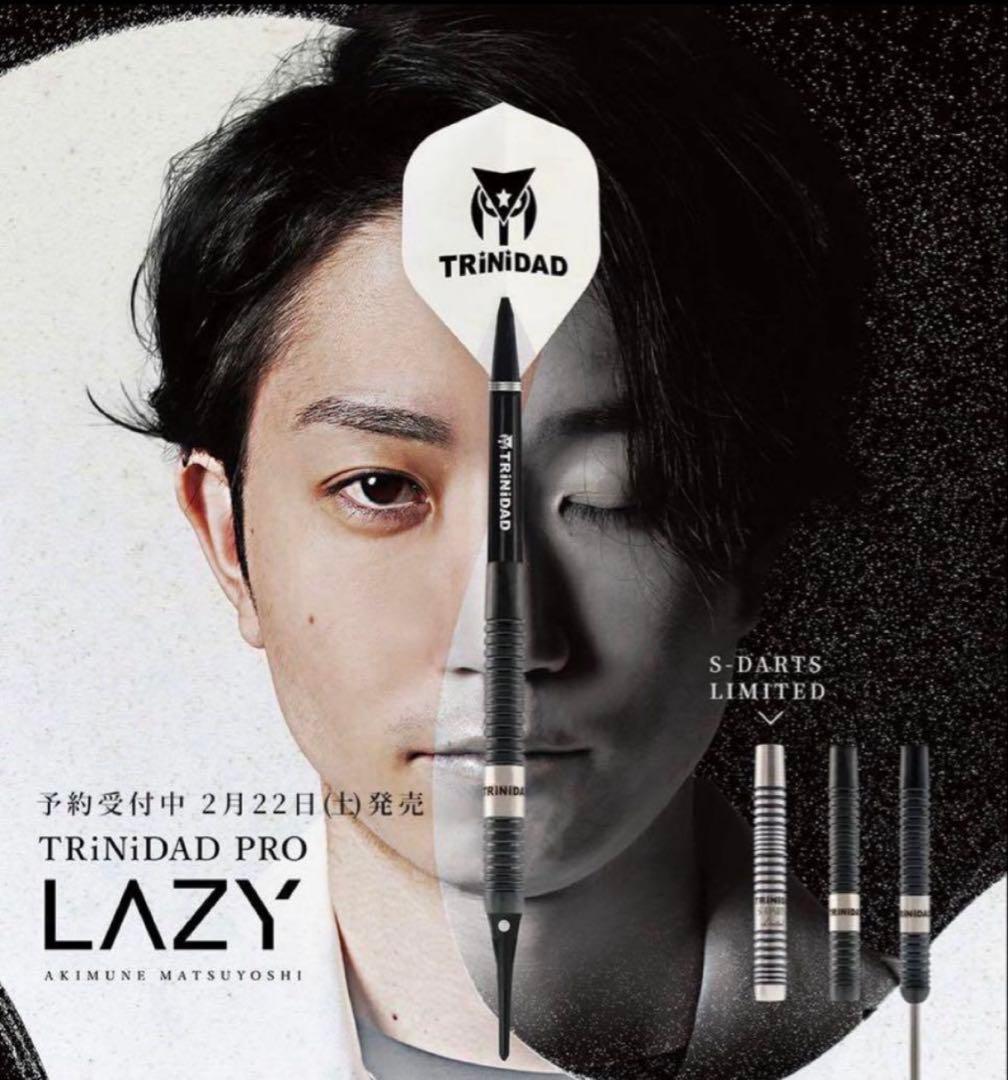 早いもの勝ち‼️ ダーツ　バレル　松吉輝宗　レイジー　2BA