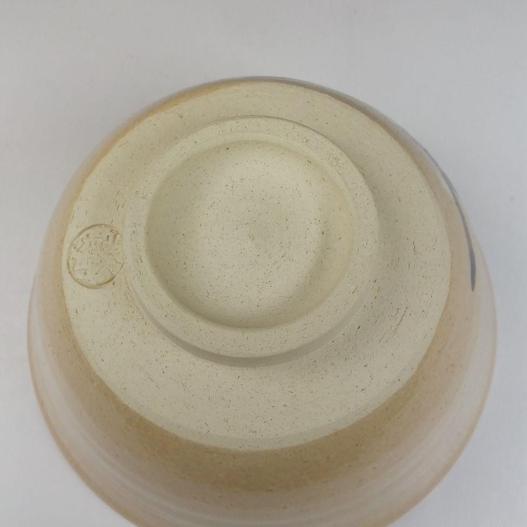 Ｔ４５３　茶碗　『御題　茶碗』『葵窯　加藤春二』　共箱　抹茶碗　茶道具