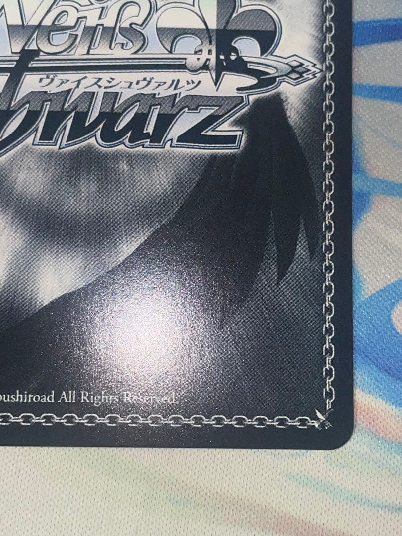 ヴァイス シラ SP サイン アズレン