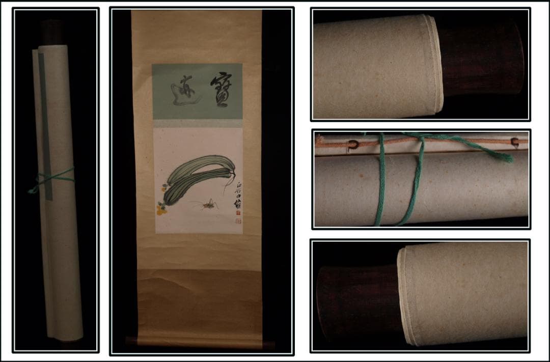 民間仕入れ品　中国斉白石　時代の　掛け軸　肉筆絵 DE532A6-3