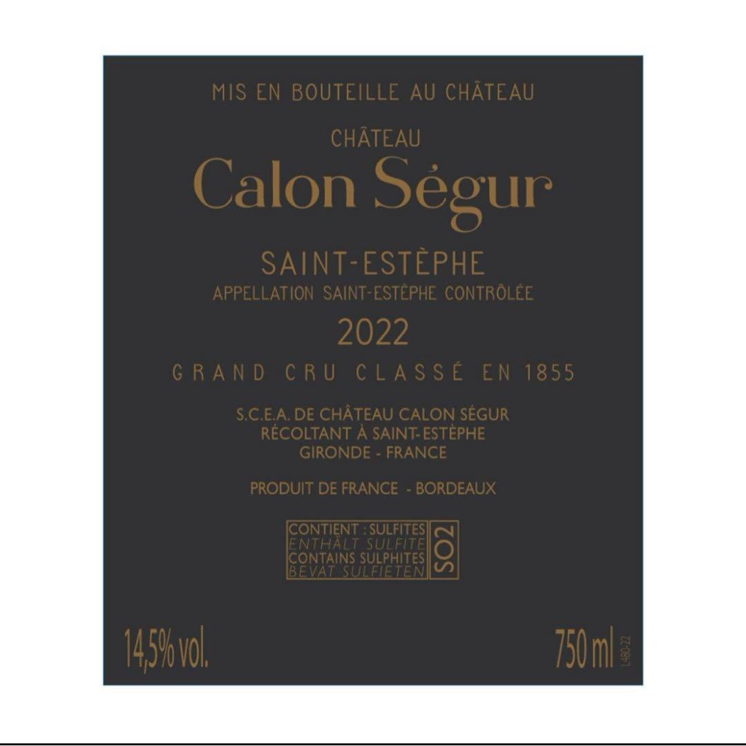 Château Calon Ségur 2022 赤ワイン 750ml 木箱入り