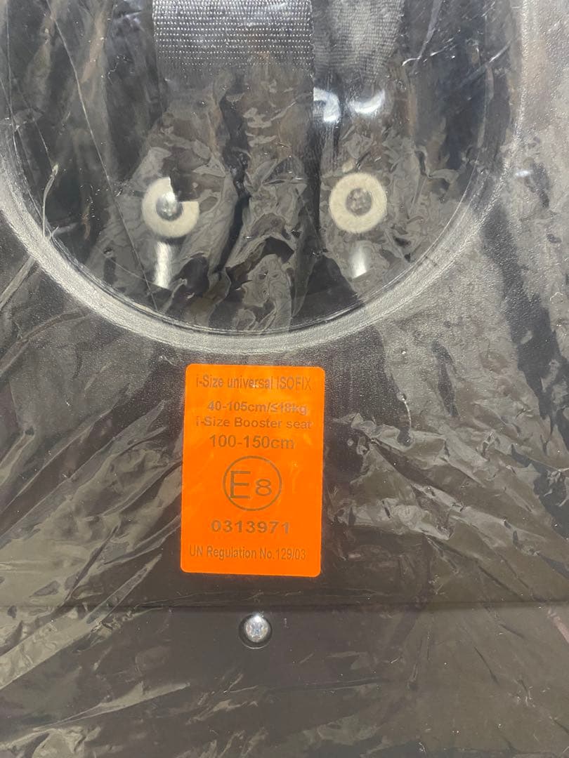 チャイルドシート II ISOFIX 回転式 ダークブラック