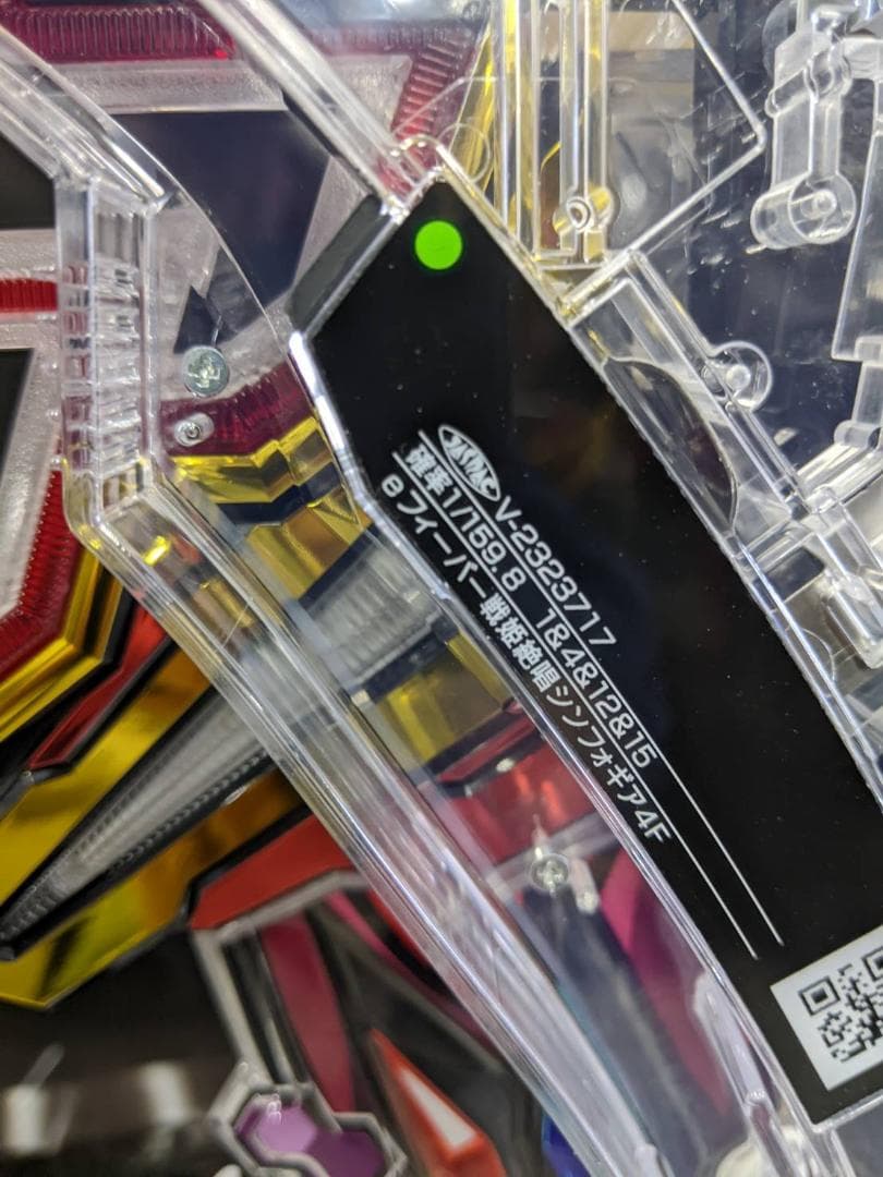 eフィーバー戦姫絶唱シンフォギア4F　 セル盤　送料込