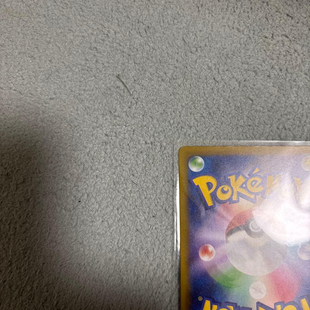 MEGAドリームex メガリザードンXex MA 箔押しエラー　中国語