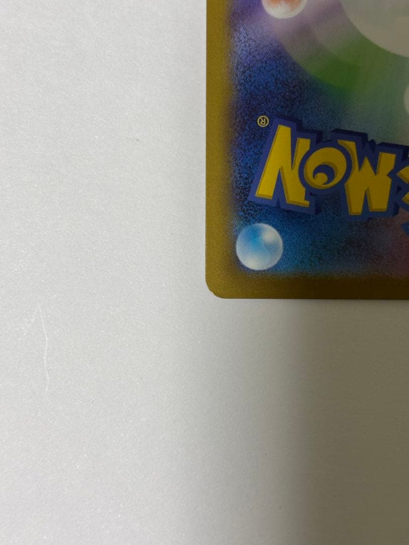 メガフシギバナexSAR2枚➕フシギバナexRRおまけ付き