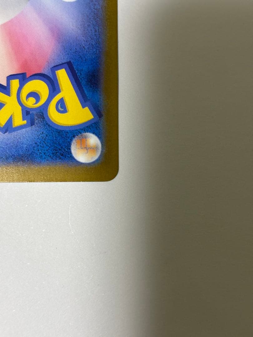 メガフシギバナexSAR2枚➕フシギバナexRRおまけ付き