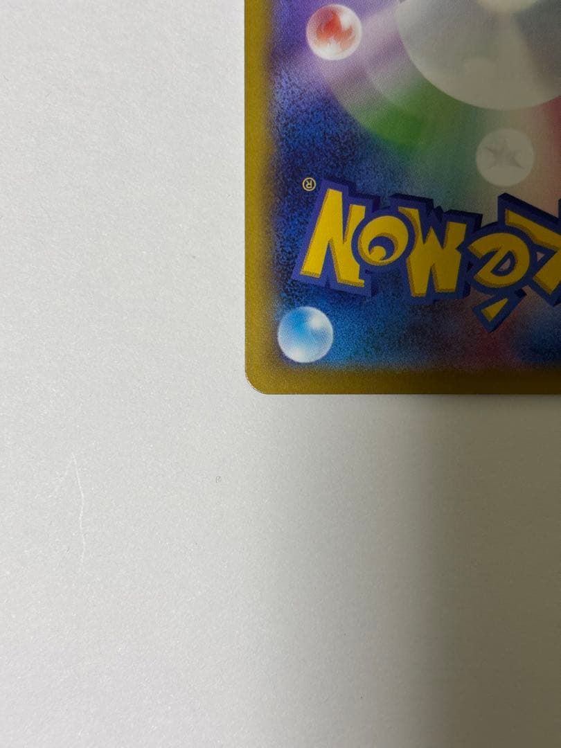 メガフシギバナexSAR2枚➕フシギバナexRRおまけ付き