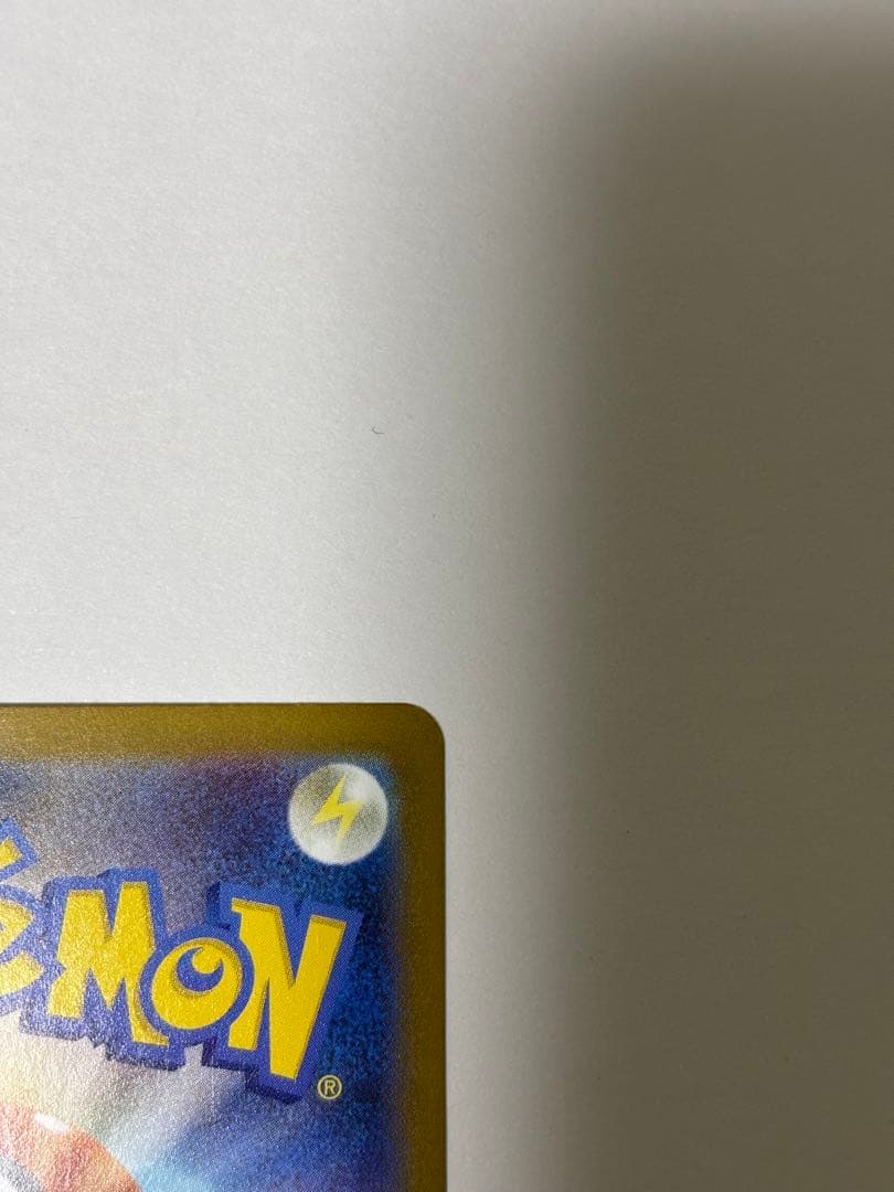 メガフシギバナexSAR2枚➕フシギバナexRRおまけ付き