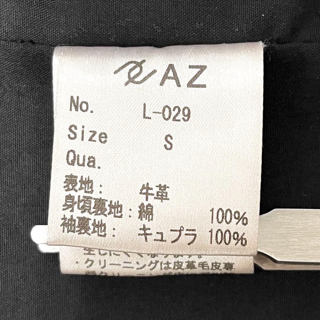 【Francescoさま専用】AZ by junhashimoto