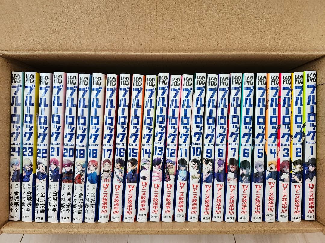 ブルーロック 全巻セット 1-33巻