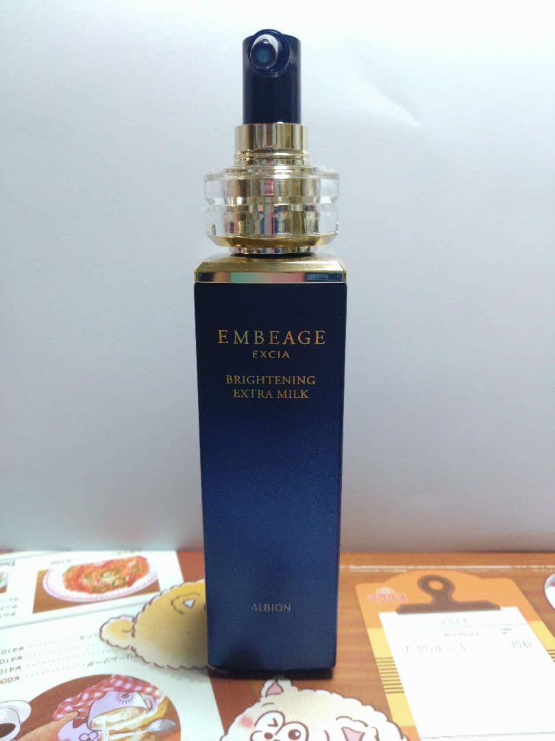 【新品未使用】アルビオン　アンベアージュ ブライトニング エクストラミルク
