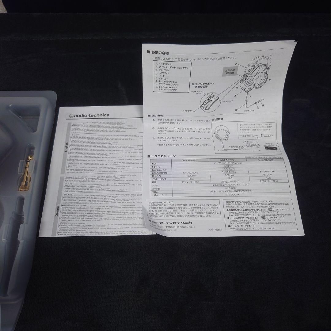 オーディオテクニカ ATH-AD900X モニターヘッドホン 開放型